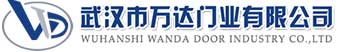 武汉市万达门业有限公司-电动卷帘门-工业门,徽州快速卷帘门,徽州堆积门